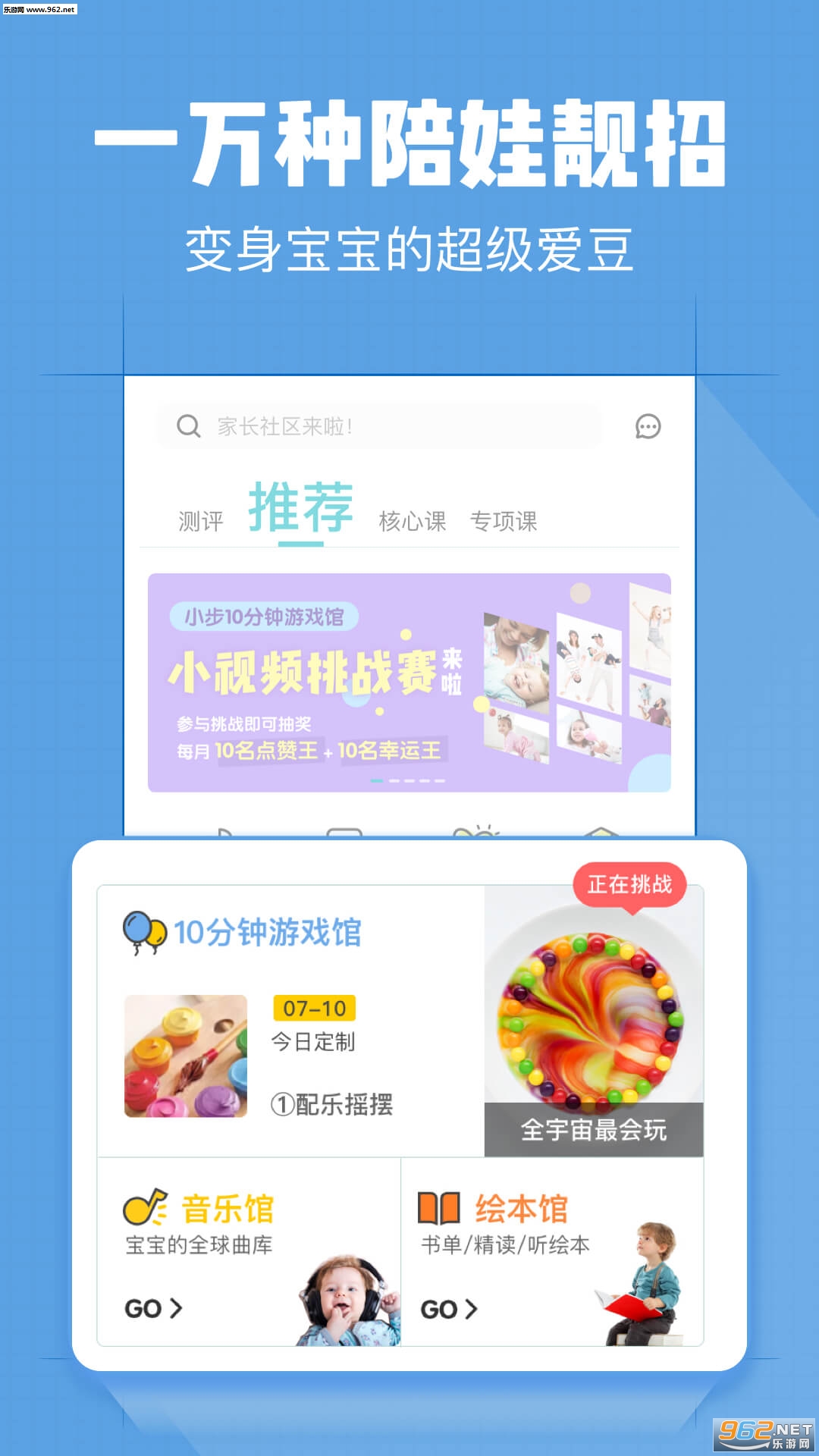 С���ٷ�����v3.5.2��ͼ0