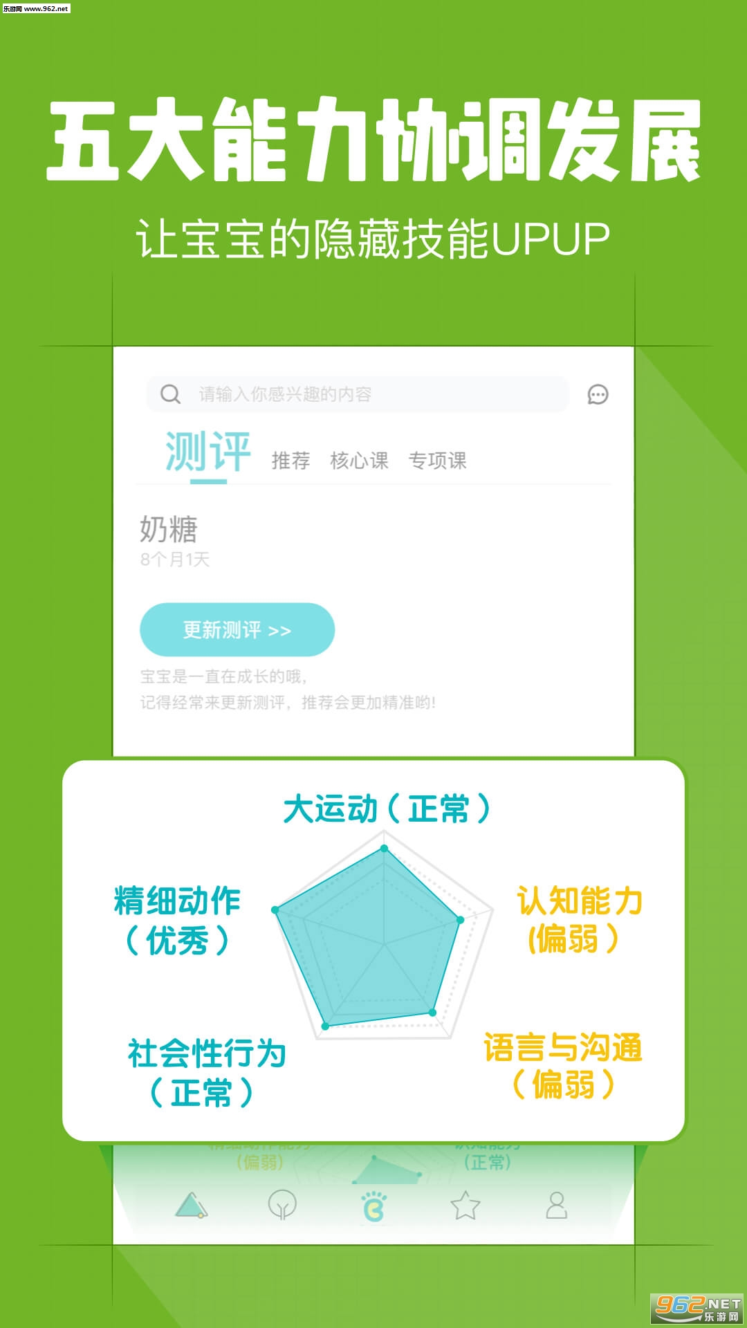 С���ٷ�����v3.5.2��ͼ1
