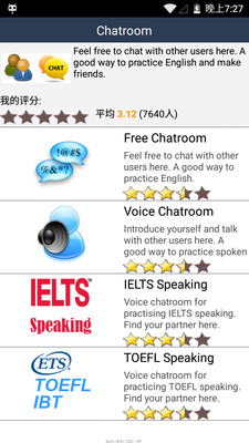 Ӣ���̨��˼�и�appv5.4��ͼ3