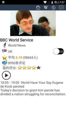 Ӣ���̨��˼�и�appv5.4��ͼ4