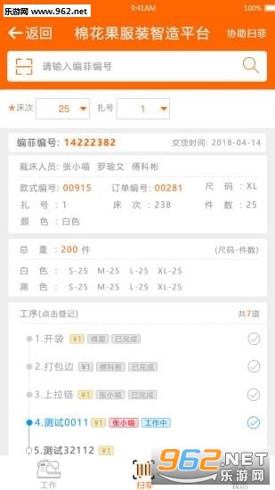 �޻���appv1.6.2��ͼ0