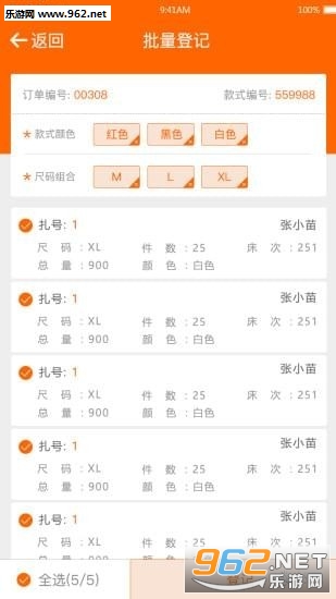 �޻���appv1.6.2��ͼ2