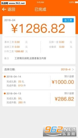 �޻���appv1.6.2��ͼ1