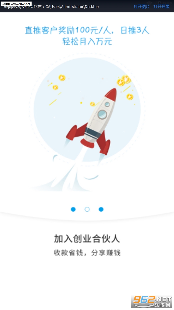 �û���������v1.2.0��ͼ1