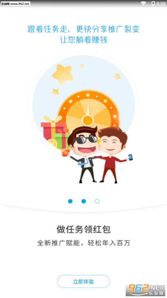 �û���������v1.2.0��ͼ2