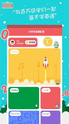 СѧӢ�����˵appv3.2.8��ͼ1