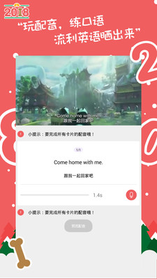 СѧӢ�����˵appv3.2.8��ͼ3