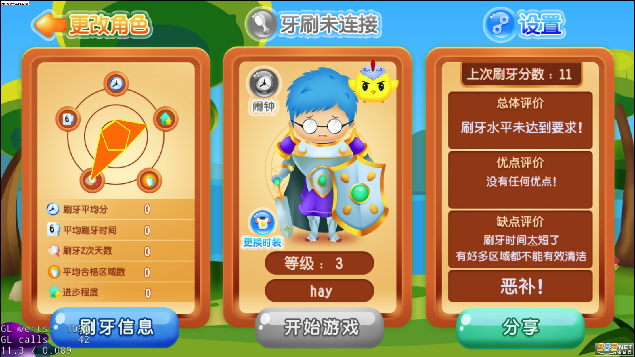����ʿ��׿��v1.6��ͼ2