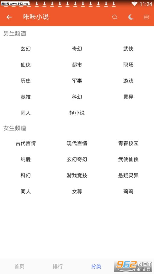 ����С˵appv1.001.14��ͼ0