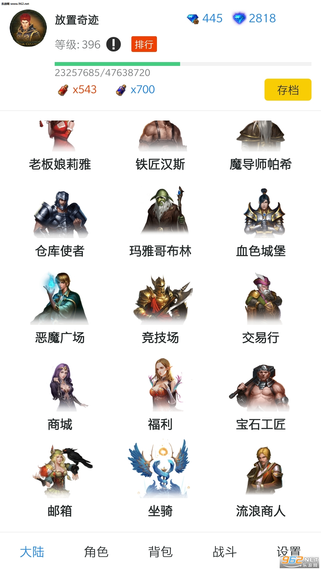 �����漣��׿���ͼ3