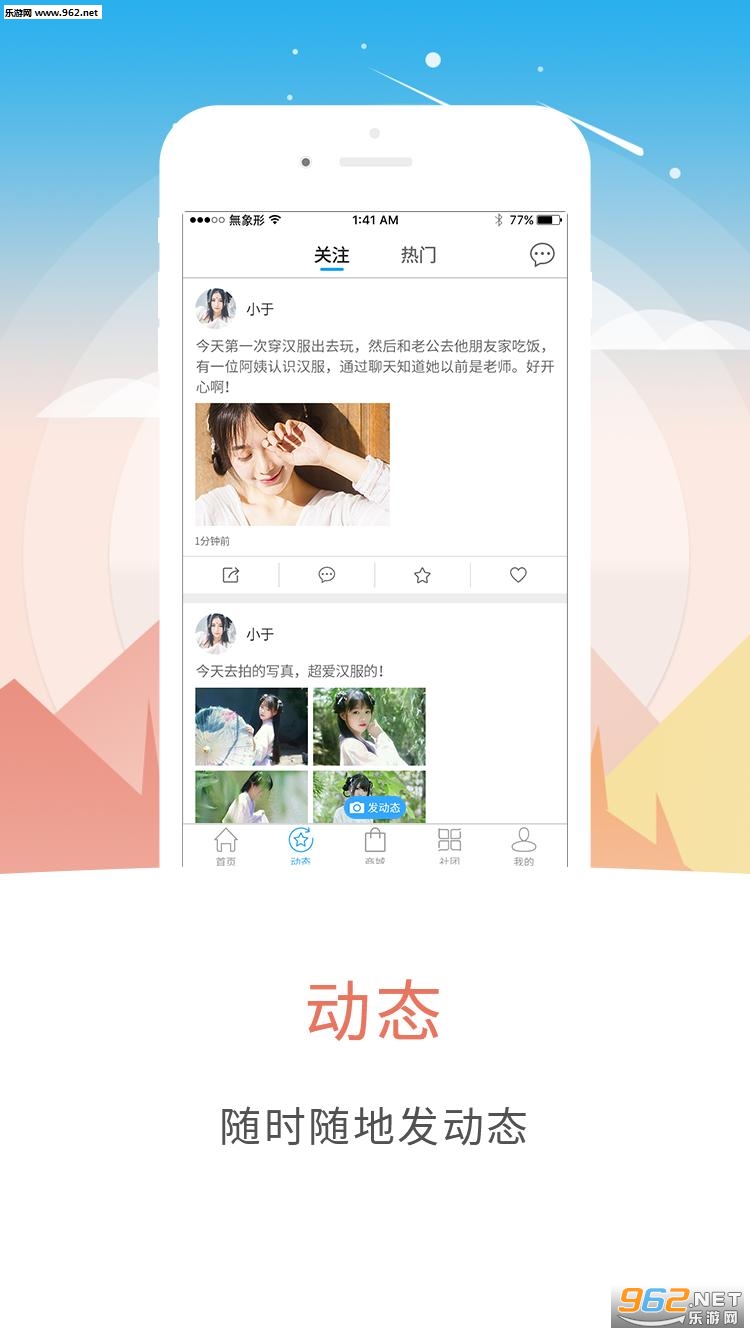 ���Ұ�׿��v1.7.1��ͼ0
