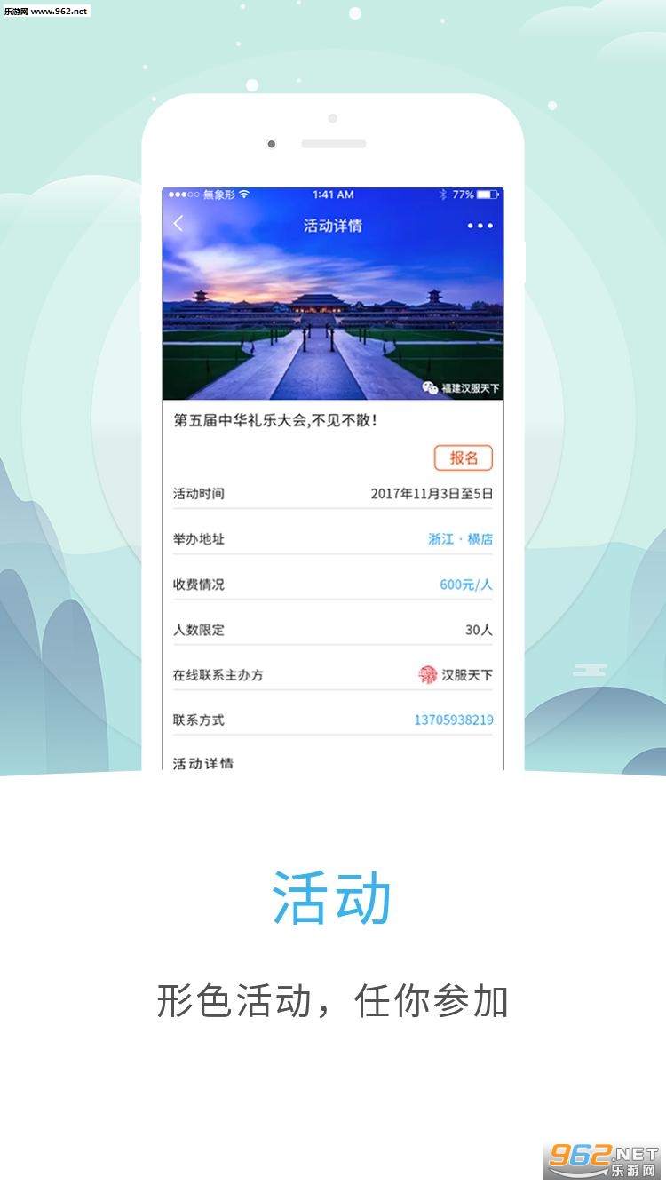 ���Ұ�׿��v1.7.1��ͼ2