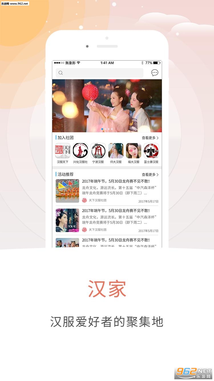 ���Ұ�׿��v1.7.1��ͼ3