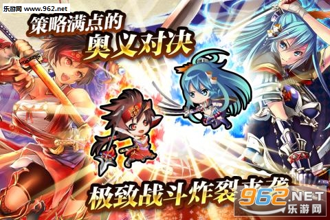 战国明日香九游版截图3