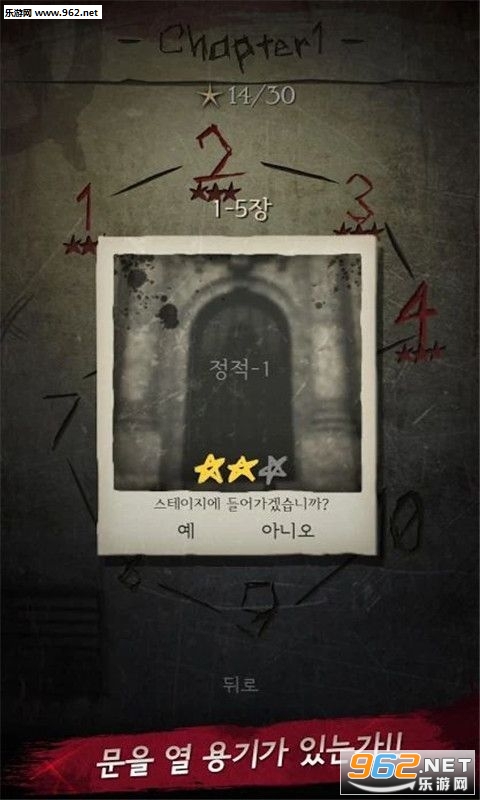 Black Mansion(��֮�����ֻ���)v2.6��ͼ0