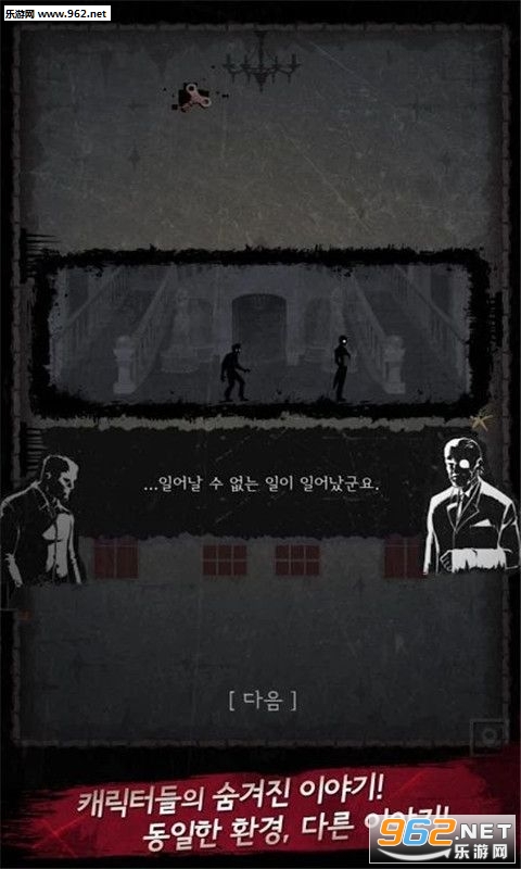 Black Mansion(��֮�����ֻ���)v2.6��ͼ2