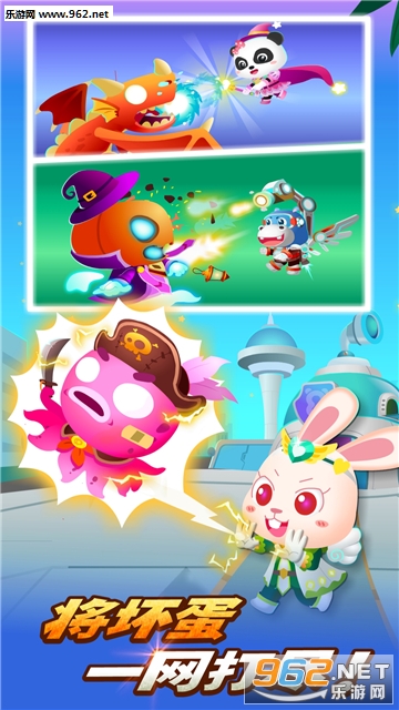 ����Ӣ�����˹ٷ����ͼ3