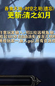 ħ�޵�ͼ ʱ��֮������ ����������+����