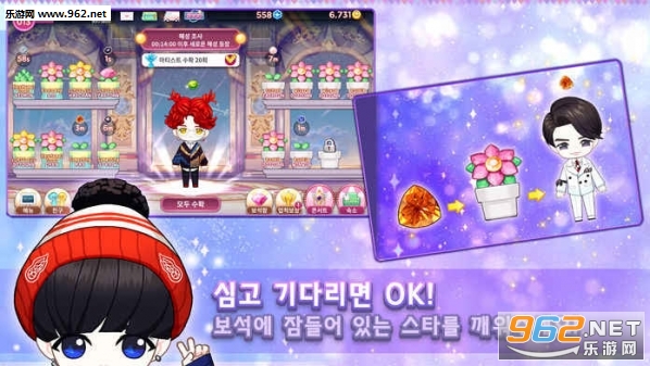 MY STAR GARDEN(�ҵ����ǻ�԰��׿��)v1.1.9��ͼ0