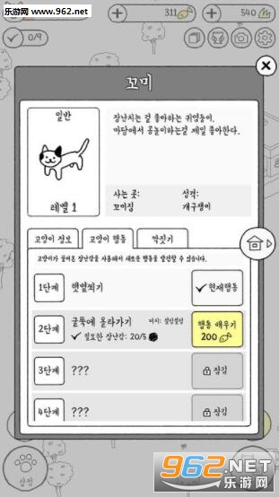 My Adorable Cats(è��ĺܿɰ���׿��)��ͼ0
