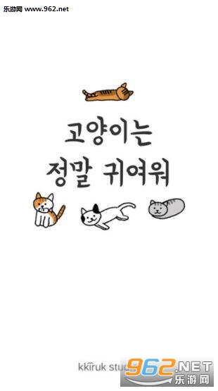 My Adorable Cats(è��ĺܿɰ���׿��)��ͼ2