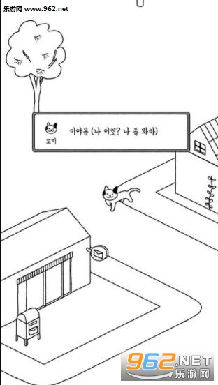 My Adorable Cats(è��ĺܿɰ���׿��)��ͼ4