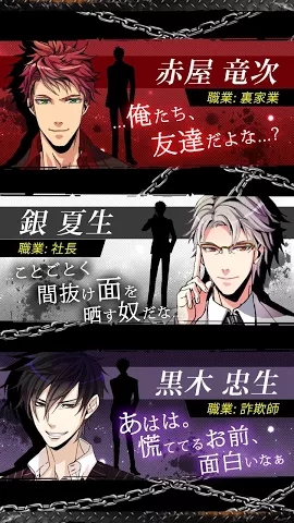 白の檻(理性崩坏白色监牢安卓版)截图2