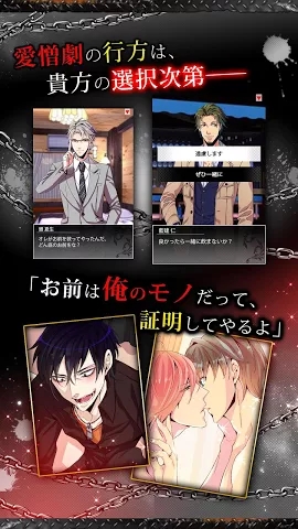 白の檻(理性崩坏白色监牢安卓版)截图3