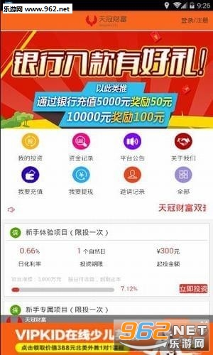 ��ڲƸ�����v1.0.1��ͼ1