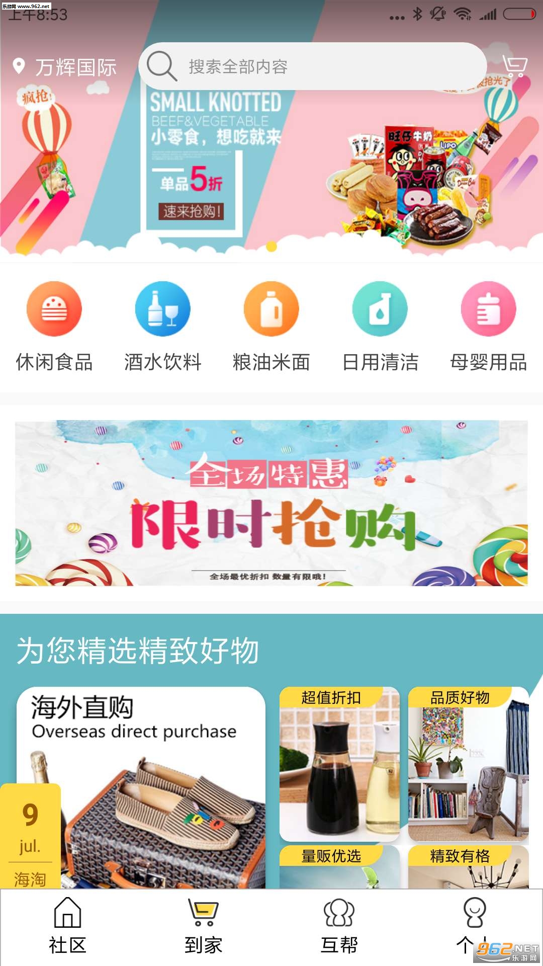 ����Ҽ��appv1.0.0��ͼ0