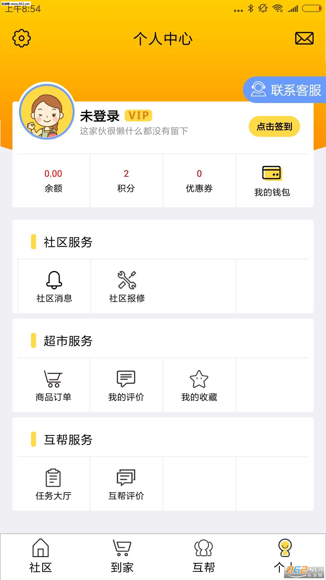 ����Ҽ��appv1.0.0��ͼ1