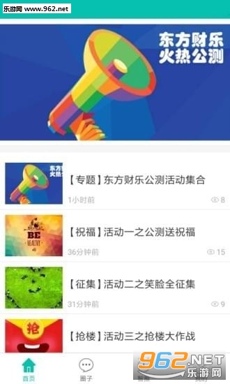 ���������ֻ���v1.0.18��ͼ0