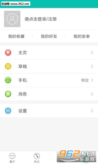 ���������ֻ���v1.0.18��ͼ3