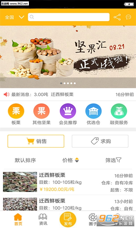 ��ũ�������appv1.3��ͼ1