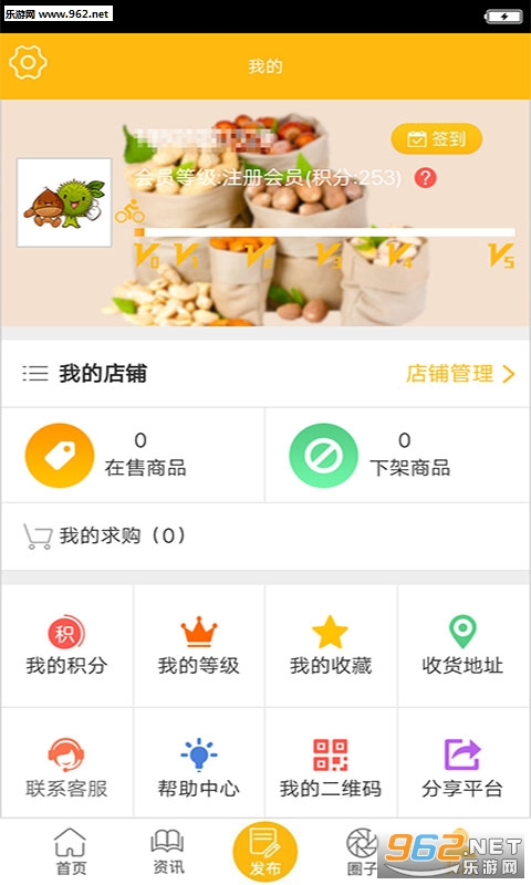 ��ũ�������appv1.3��ͼ2