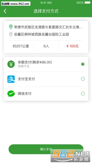 ���ó���appv1.0.1��ͼ0