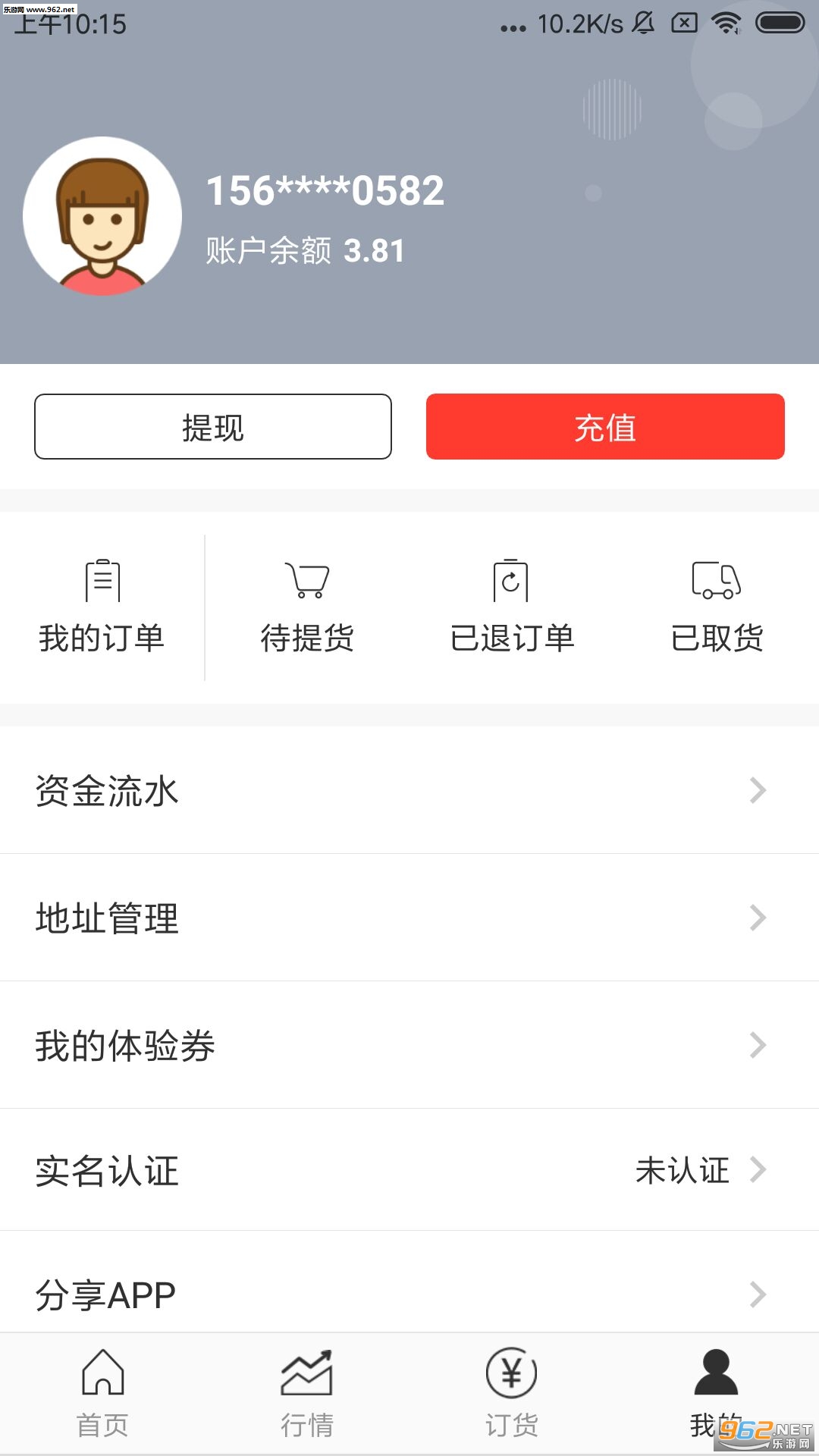 ��ӯ���appv2.1.2��ͼ1