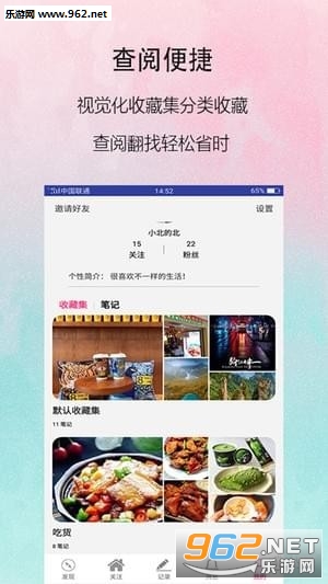 �ͷ�appv1.0.5��ͼ3