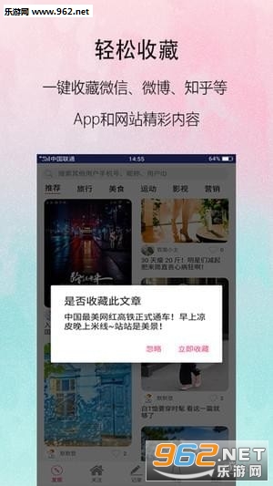 �ͷ�appv1.0.5��ͼ2