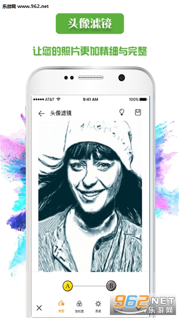 �����Ұ�׿��v4.0.1��ͼ2
