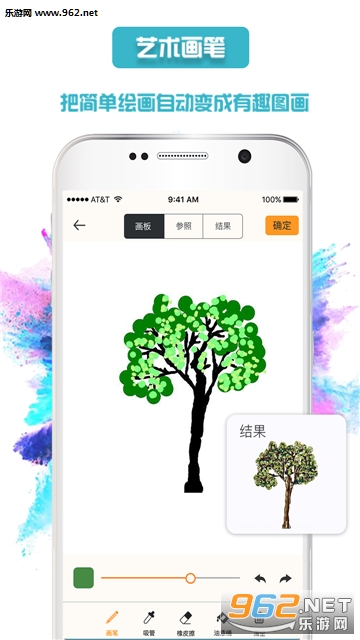 �����Ұ�׿��v4.0.1��ͼ4