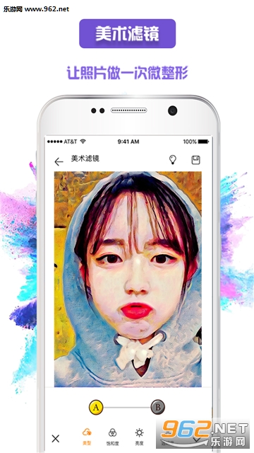 �����Ұ�׿��v4.0.1��ͼ1