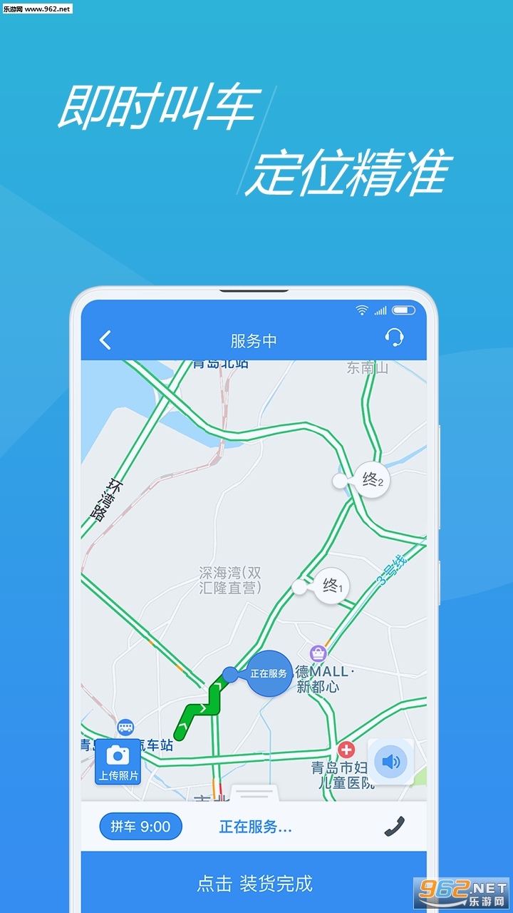 ȫ��˾��appv1.0.4��ͼ2