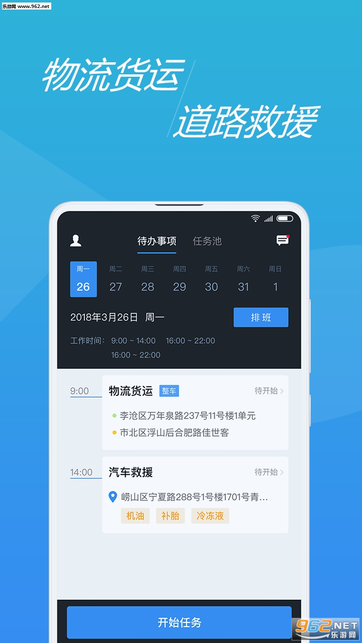 ȫ��˾��appv1.0.4��ͼ3