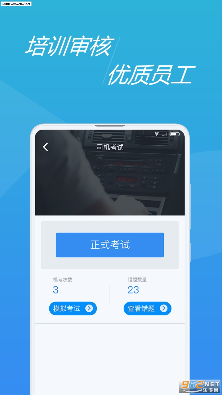 ȫ��˾��appv1.0.4��ͼ0