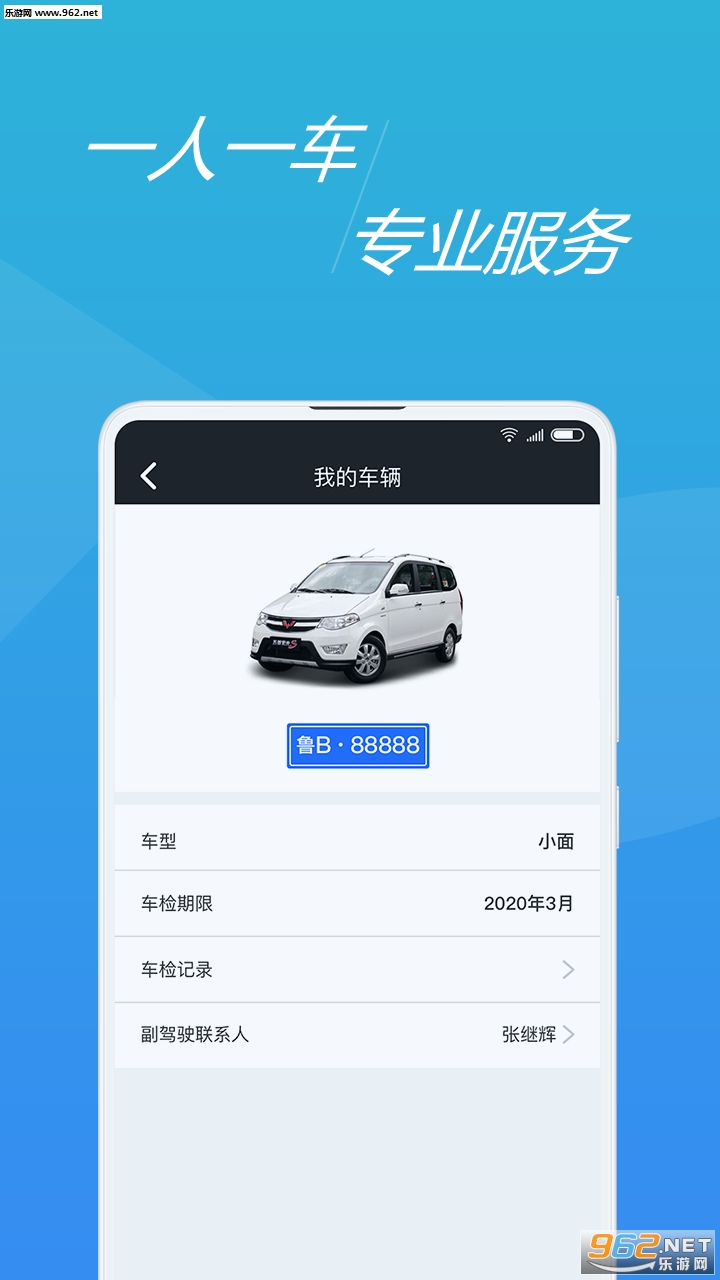 ȫ��˾��appv1.0.4��ͼ1