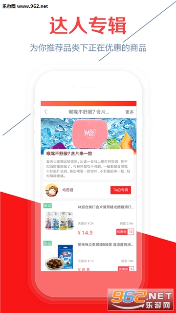 ���۰�׿��v5.4.1��ͼ3