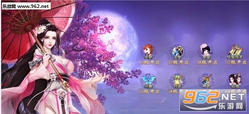 ��ңȺ��¼�ٷ����ͼ0