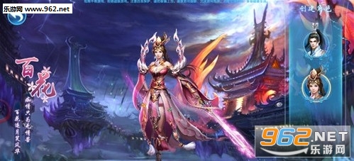 ��ңȺ��¼�ٷ����ͼ2