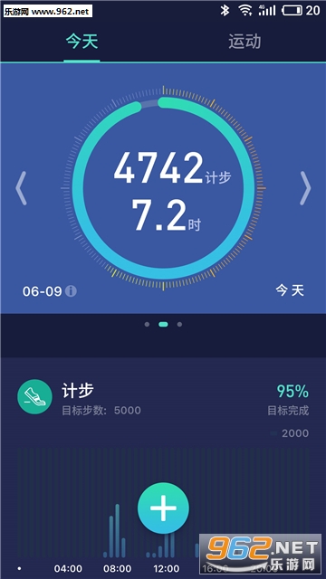 WoFit��׿��v2.3.0��ͼ0